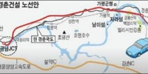 제2경춘국도 노선